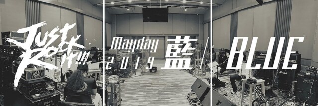 五月天夠信在 instagram 宣傳香港演唱會