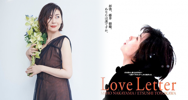 中山美穗發布新專輯《Neuf Neuf》！重溫「日本第一美女」戲如人生的經歷