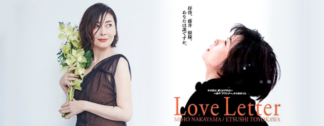 中山美穗發布新專輯《Neuf Neuf》！重溫「日本第一美女」戲如人生的經歷