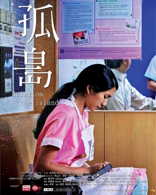 接拍《淪落人》前 Crisel Consunji 曾有過電視演出機會 接拍《淪落人》前 Crisel Consunji 曾有過電視演出機會