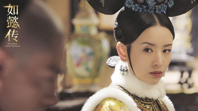 董潔所扮演的富察皇后,表面端莊大氣,實際上卻是一個心機女子,對周迅飾演的「如懿」很是不滿。 董潔所扮演的富察皇后,表面端莊大氣,實際上卻是一個心機女子,對周迅飾演的「如懿」很是不滿。
