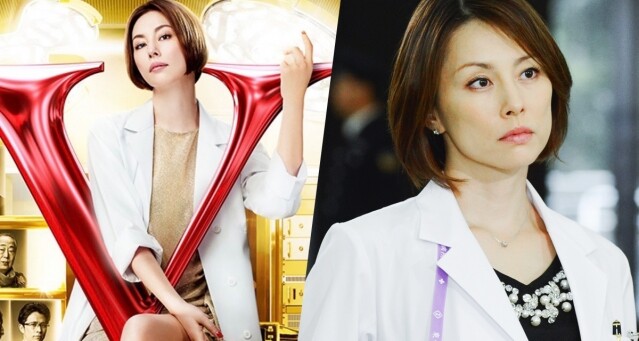 米倉涼子出道 20 周年！2019 日劇《Doctor X》回歸！