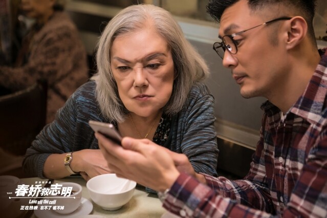 兩奪香港電影金像獎最佳女配角,敢言人生導師邵音音變老變醜卻更加快樂。 兩奪香港電影金像獎最佳女配角,敢言人生導師邵音音變老變醜卻更加快樂。