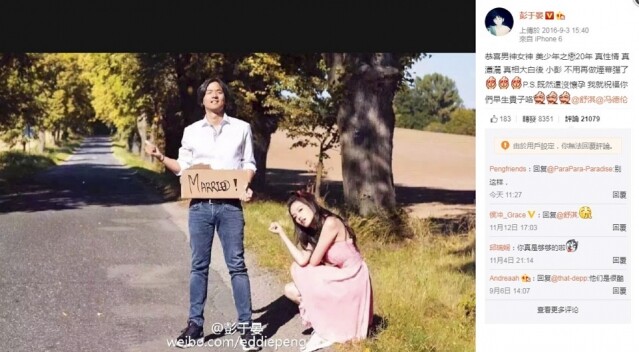 真相大白後,小彭不用再做煙幕彈了。 真相大白後,小彭不用再做煙幕彈了。