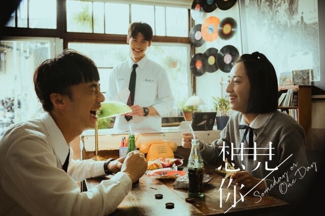 《想見你》劇情簡介 《想見你》劇情簡介
