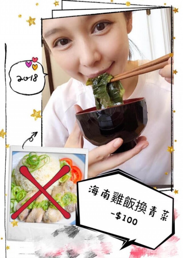 神級女神徐若瑄嚴選食物,才能從內美到外 神級女神徐若瑄嚴選食物,才能從內美到外