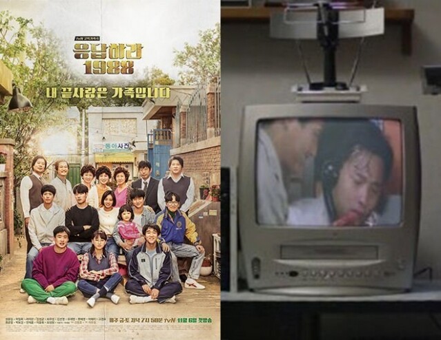 2015 年在韓國熱播的電視劇集《請回答 1988》，講述韓國人於 80 年代中期，劇中因為韓國人酷愛《英雄本色》這套電影，視張國榮及周潤發為偶像，亦不乏電影《英雄本色》的鏡頭。