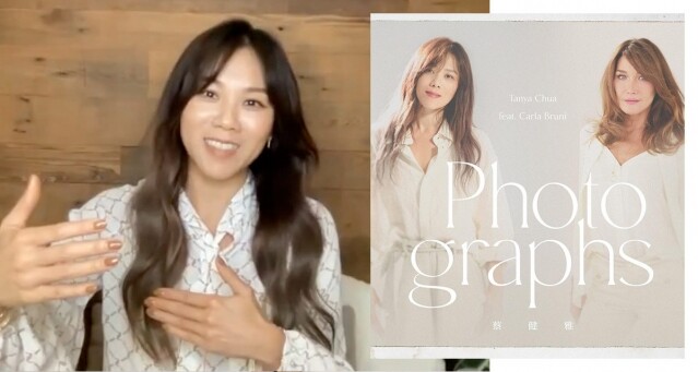 蔡健雅 x 法國總理夫人Carla Bruni 合唱新曲《Photographs》: 穿越誇地域的美聲合作！