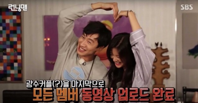 之後 2017 年李善彬又參與錄製《Running Man》,今次更在「情侶比賽」中配成一對 之後 2017 年李善彬又參與錄製《Running Man》,今次更在「情侶比賽」中配成一對