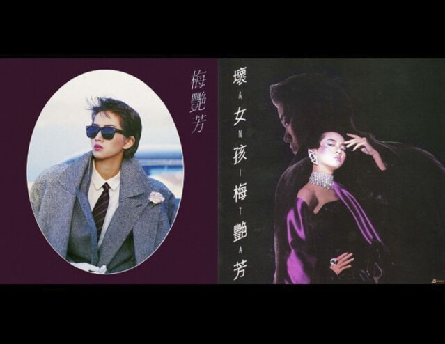 起初的唱片還未唱到街知巷聞，但直到 1985 年，由華星唱片發行的《似水流年》及《壞女孩》專輯。大碟的造型及歌唱引來極大爭議，刷新香港唱片銷售量的紀錄，同年 12 月更在紅館舉辦一連 15 場個人演唱會，創下最年輕女歌手入主紅館及擁有最多場次的紀錄。