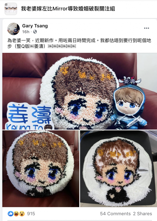 Q 版姜濤 Q 版姜濤
