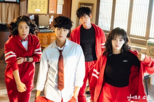 Netflix 奇幻動作韓劇《驅魔麵館》 猶如韓版「鬼滅之刃」 Netflix 奇幻動作韓劇《驅魔麵館》 猶如韓版「鬼滅之刃」