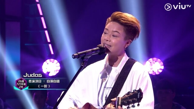節目中還有幾位觀眾都聽過的名字,包括 busker Judas 、葉巧琳、 節目中還有幾位觀眾都聽過的名字,包括 busker Judas 、葉巧琳、