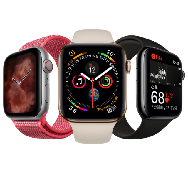 Apple watch 4 是 Apple 目前最新型號的智能手錶。