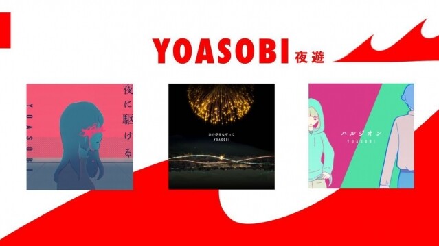 YOASOBI 小說音樂化特色