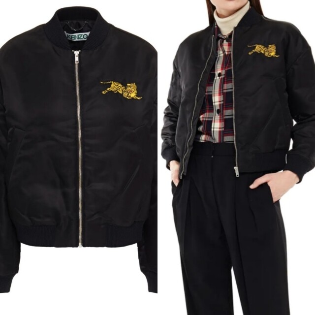 KENZO Embroidered shell bomber jacket