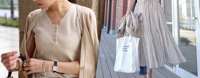 日系穿搭靈感 IG 尋!日本女生春夏都穿這 5 件單品提升氣質 日系穿搭靈感 IG 尋!日本女生春夏都穿這 5 件單品提升氣質
