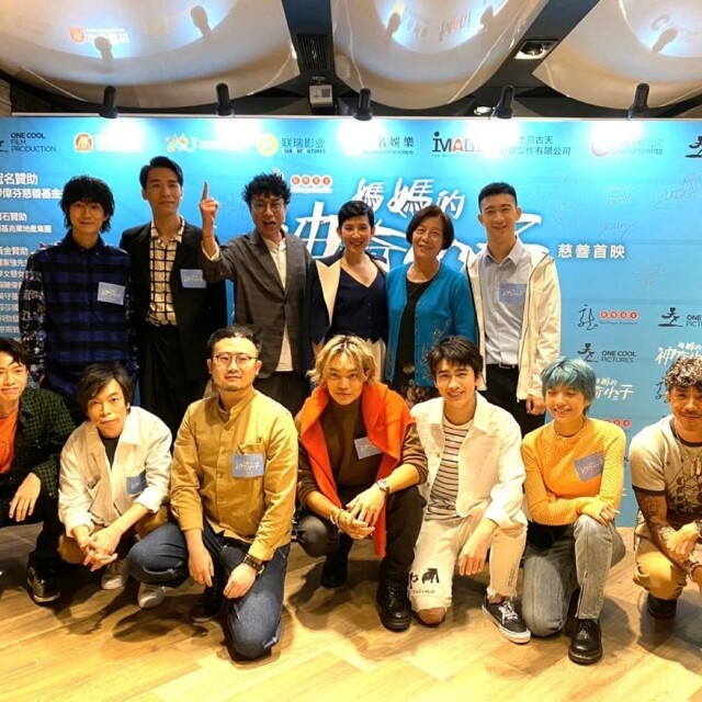 由導演尹志文執導的《媽媽的神奇小子》自規劃到上映歷經數年時間，終於在今年 8 月面世