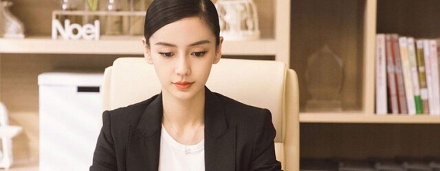 新劇《創業時代》不介意接受挑戰! Angelababy 駕馭時尚女強人角色 新劇《創業時代》不介意接受挑戰! Angelababy 駕馭時尚女強人角色