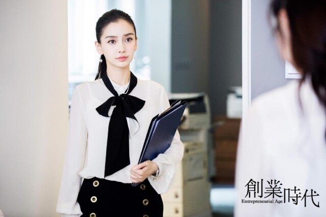 Angelababy 在新戲飾演一位大集團的首席分析師,是個標準的白富美;戲中造型簡約得來不失霸氣,成為不少網民的模仿對象。 Angelababy 在新戲飾演一位大集團的首席分析師,是個標準的白富美;戲中造型簡約得來不失霸氣,成為不少網民的模仿對象。