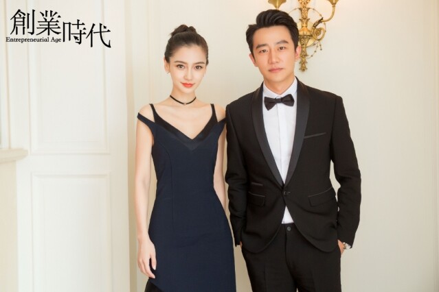 雖然戲中的Angelababy是個職場白領,但形象和衣著風格卻沒有刻板、老土的感覺,反而極具時尚感,是全劇的亮點之一。 雖然戲中的Angelababy是個職場白領,但形象和衣著風格卻沒有刻板、老土的感覺,反而極具時尚感,是全劇的亮點之一。