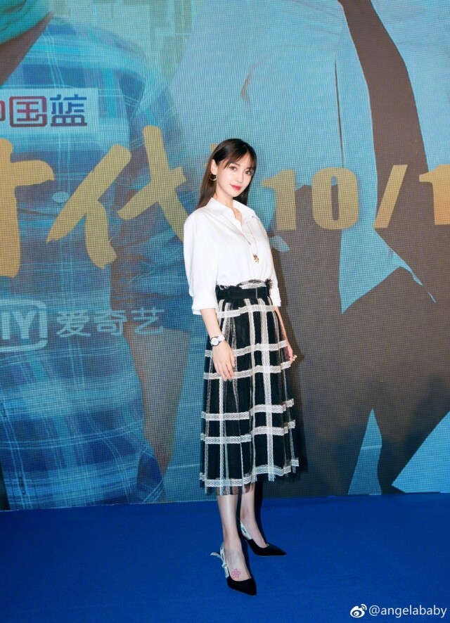 Angelababy 這身白恤衫和格仔裙造型,予人一種俐落、大都會女性的感覺,各位上班族也不妨參考一下。 Angelababy 這身白恤衫和格仔裙造型,予人一種俐落、大都會女性的感覺,各位上班族也不妨參考一下。