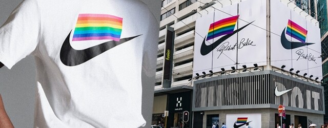 Nike 銅鑼灣高掛彩虹旗！Nike「BE TRUE」系列宣揚性別多元訊息