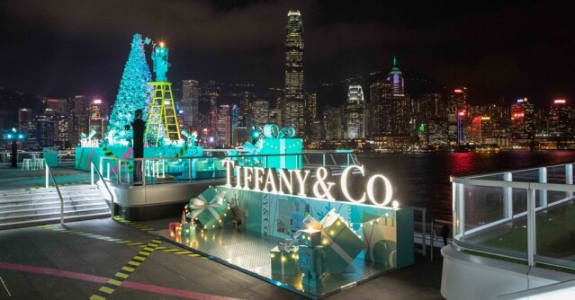 Tiffany & Co. christmas party 2018