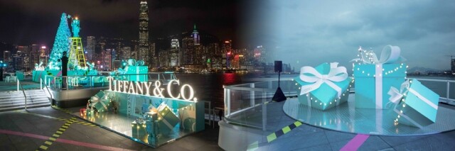 Tiffany & Co. christmas party 2018 Tiffany & Co. christmas party 2018
