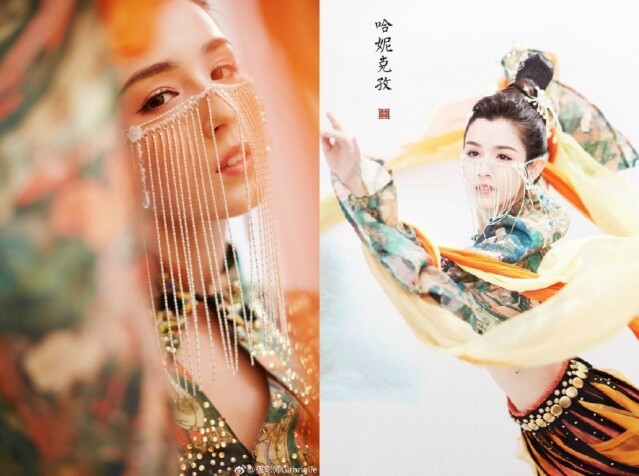 哈妮克孜臉戴珠簾面紗 哈妮克孜臉戴珠簾面紗