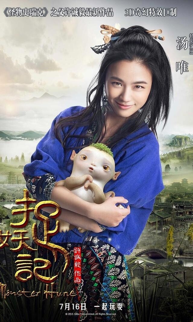 湯唯甚少以古裝扮相示人 湯唯甚少以古裝扮相示人