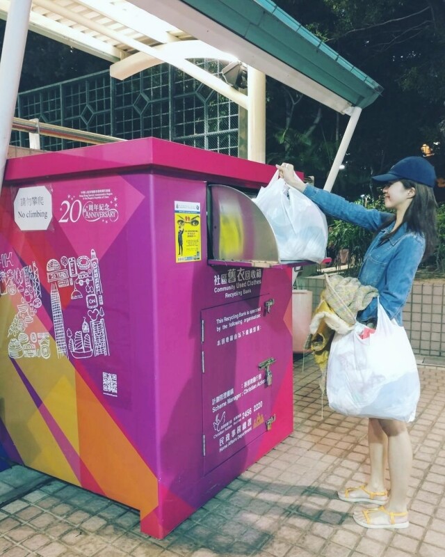「舊衣物回收箱」: 「香港地球之友」回收箱陸續恢復服務