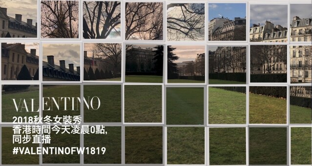 2018 秋冬巴黎時裝周直擊：Valentino