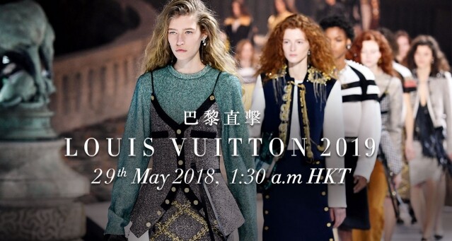 巴黎直擊：Louis Vuitton 2019 早春系列