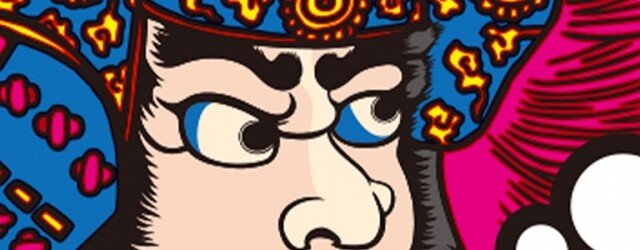 Louis Vuttion 上年於巴西舉行早春系列時裝 show,今年回到大家都非常熟悉的日本京都,將選址在著名建築師具聿銘設計的美秀美術館作行 show 場地,而今次早春系列更會發佈跟日本鬼才設計師山本寬齋(Kansai Yamamoto)合作的新系列,BAZZAR 為你全面直擊。 Louis Vuttion 上年於巴西舉行早春系列時裝 show,今年回到大家都非常熟悉的日本京都,將選址在著名建築師具聿銘設計的美秀美術館作行 show 場地,而今次早春系列更會發佈跟日本鬼才設計師山本寬齋(Kansai Yamamoto)合作的新系列,BAZZAR 為你全面直擊。