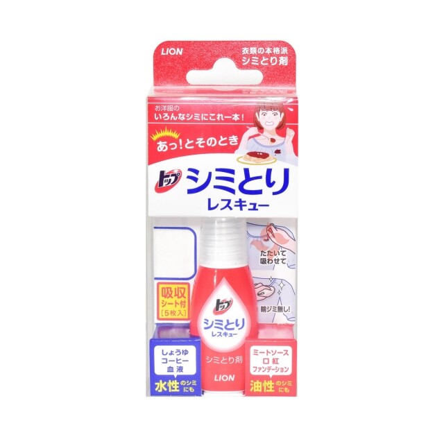 最小瓶及去漬力強:獅王按壓式去漬筆 最小瓶及去漬力強:獅王按壓式去漬筆