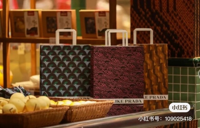 而說到「菜媛」，就不得不提知名時尚品牌 Prada 在上海的「烏中市集」合作