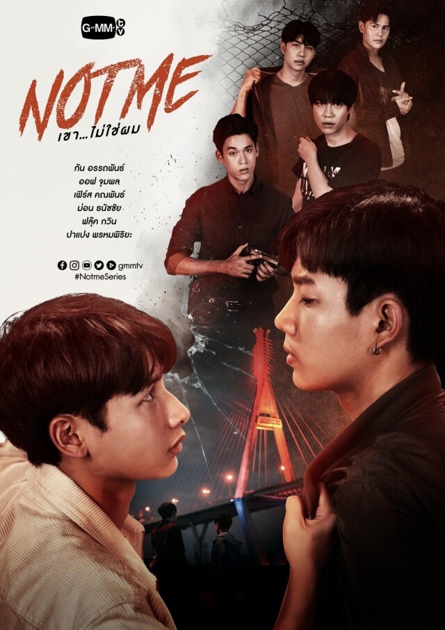 泰國 BL 劇 - OffGun CP《他不是我/Not Me》 泰國 BL 劇 - OffGun CP《他不是我/Not Me》