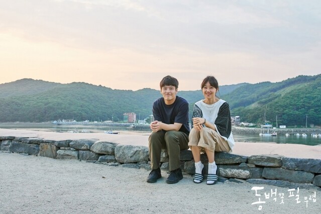 2019 秋季韓劇推薦 5:《山茶花開時》(9 月 18 日首播) 2019 秋季韓劇推薦 5:《山茶花開時》(9 月 18 日首播)