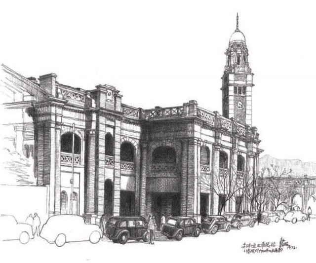 周末好去處，欣賞江啟明鉛筆素描作品《尖沙咀火車總站》，1972年作。