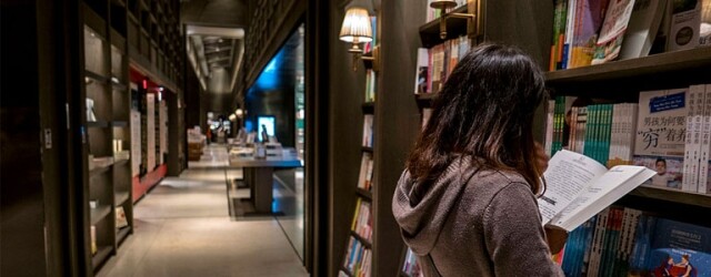 誠品書店:滋潤文青生命的棲息地 誠品書店:滋潤文青生命的棲息地