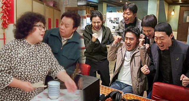 韓劇《炸雞特攻隊》：向港產片《英雄本色》、《富貴黃金屋》致敬