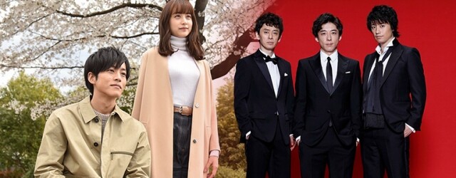 福山雅治、天海佑希、山下智久回歸! 2019 春季日劇推介 福山雅治、天海佑希、山下智久回歸! 2019 春季日劇推介