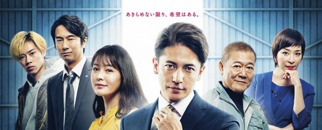 春季日劇推介 9:《螺旋~町工場的奇蹟~》(4/15 首播) 春季日劇推介 9:《螺旋~町工場的奇蹟~》(4/15 首播)