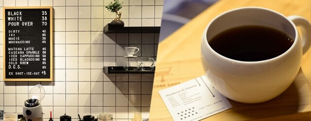 香港咖啡店推薦：享受手沖咖啡的美好！探尋銅鑼灣、中環上環 cafe