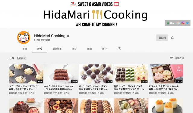 ASMR 般的治癒影片：HidaMari Cooking