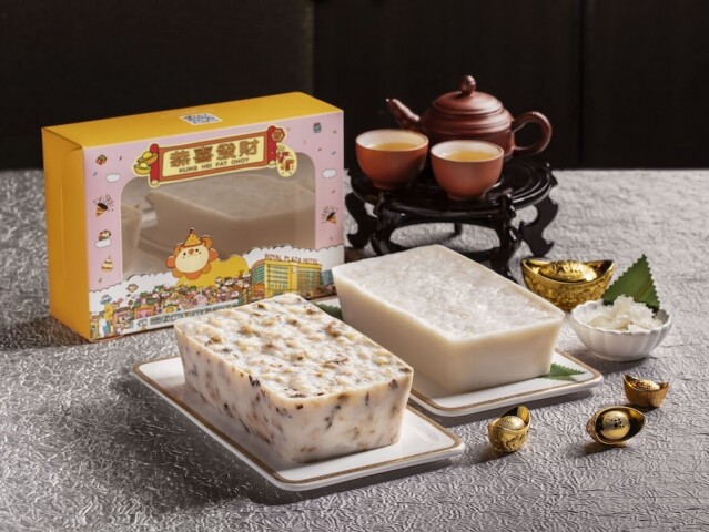 矝貴年糕推薦：帝京酒店集團松茸蠔豉蓮藕糕及燕窩椰汁白年糕