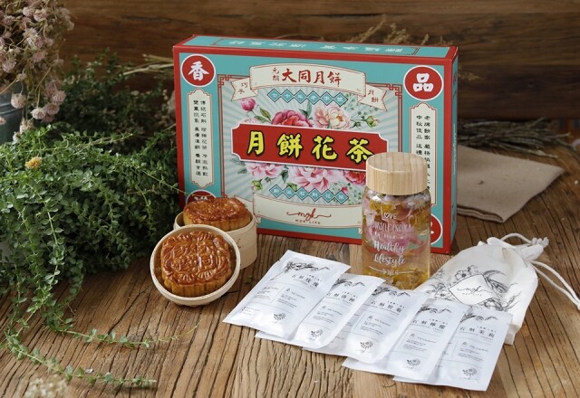 中秋月餅花茶禮盒(正價 $348/ 套)。 中秋月餅花茶禮盒(正價 $348/ 套)。
