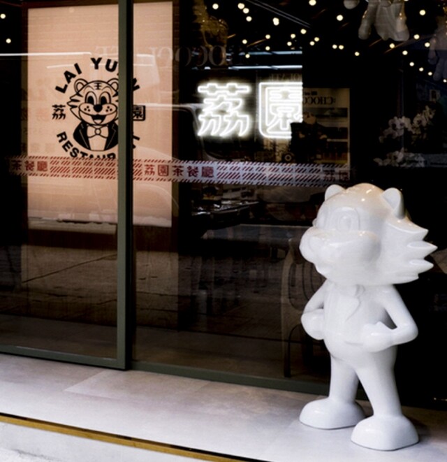 荔園茶餐廳門外擺放了香港人非常熟悉的荔園吉祥物－老虎仔