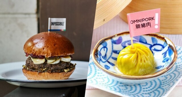新豬肉、植物肉成份是甚麼？香港哪些素食餐廳有人造肉漢堡及素肉料理？